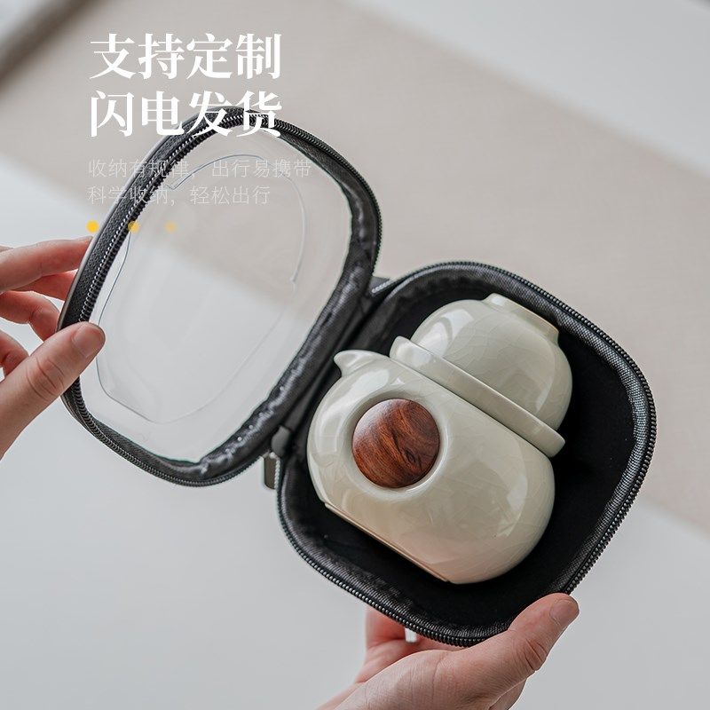 汝窑便携式旅行茶具套装一u壶一杯家用高档喝茶装备户外露营快客,餐饮具,旅行茶具,淘宝优惠券,粉丝福利购,淘宝优惠卷