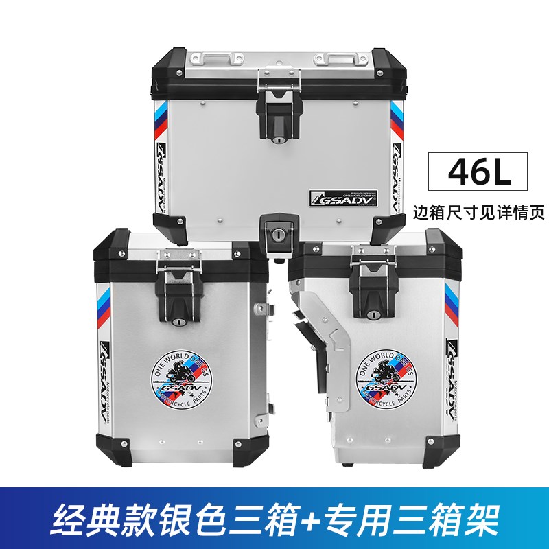 适用春风450MT护杠三箱边箱尾箱M不锈钢保险杠改装配件