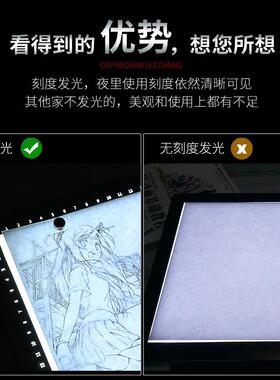拷贝台led写临摹发光透2透v光工具图画板a4a绘画板a1工笔专业级拓
