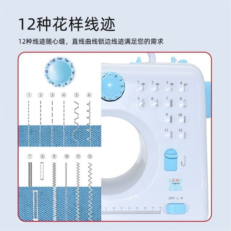 甄选家毅505缝纫机家用小型全自动多功能电动Q吃厚台式针线机锁边,生活电器,缝纫机/缝绣一体机,淘宝优惠券,粉丝福利购,淘宝优惠卷
