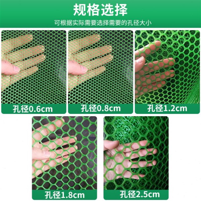 防漏网养殖围栏h网阳台防护网防盗窗防掉网塑料平网格宠物脚垫家