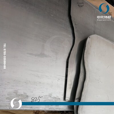 Incoloy825(N08825)耐蚀A合金板 钢板 板材 冷轧薄板 厚板 锻方