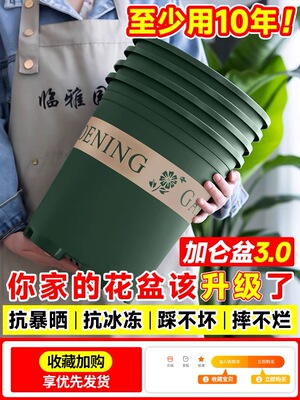 加仑盆花盆家用阳台种植盆栽大号塑料种菜盆神器新款三代情绪稳定