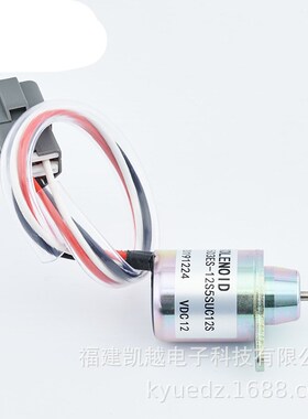 熄火电磁阀1503ES-12S5SUC12S久保C田洋马配件1503ES-24S5SUC12S