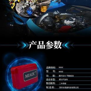 涡轮增压点火线圈火花塞神棍节油 MAX点火增强器汽车动力提升改装