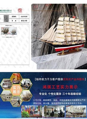 船模型摆件一帆风顺帆船q摆件100cm精致木质帆船模型摆件一帆风顺