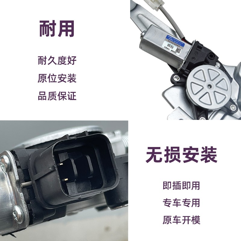适用于比亚迪dF3 F0 F6玻璃升降器总成L3 G3 F3电动车窗支架子电