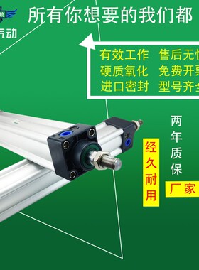 翊云气动标准气缸SU100X25X50X75X100X125X45O0X500X600X700S