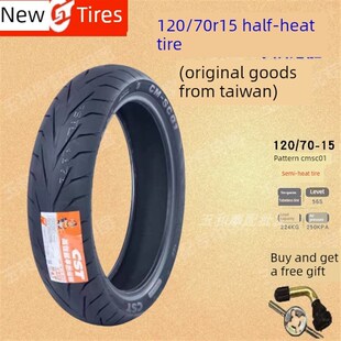 s90 150 15金吉拉Cm300闪光500覆 正鑫半热熔胶120 130