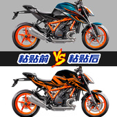 适用KTM 配件 画改装 Superduke1290R超级公爵全车版 花贴纸U拉花版