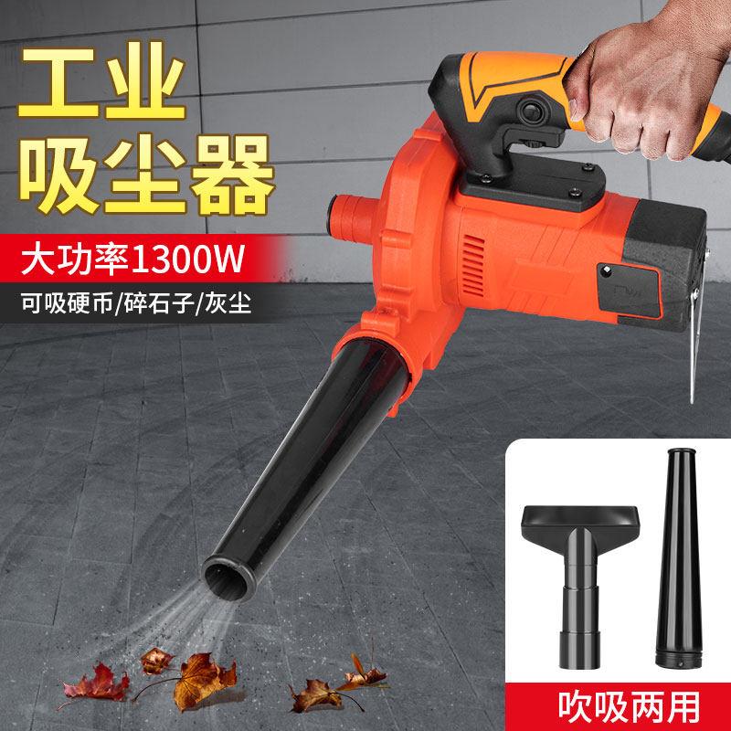 速发可携式吹工业墙壁面切割C打磨开槽木工除尘鼓风机通