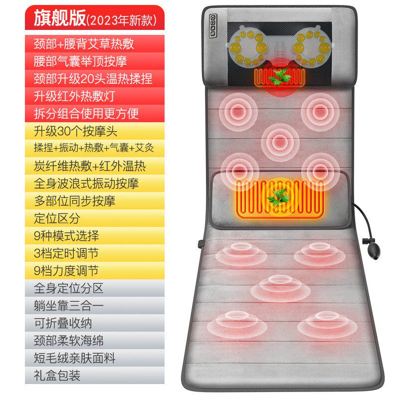 全身电动按摩f床垫足底腿部腰部肩颈部颈椎按摩器按摩肩颈椎按摩