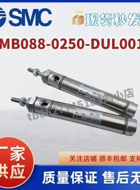 SMC新款气缸NCMgB088-0250-DUL00101 NCMB106/NCMB075-0100S/0200