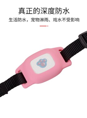 GPS locator iwith dog collar tracker pet kitten cattle sheep