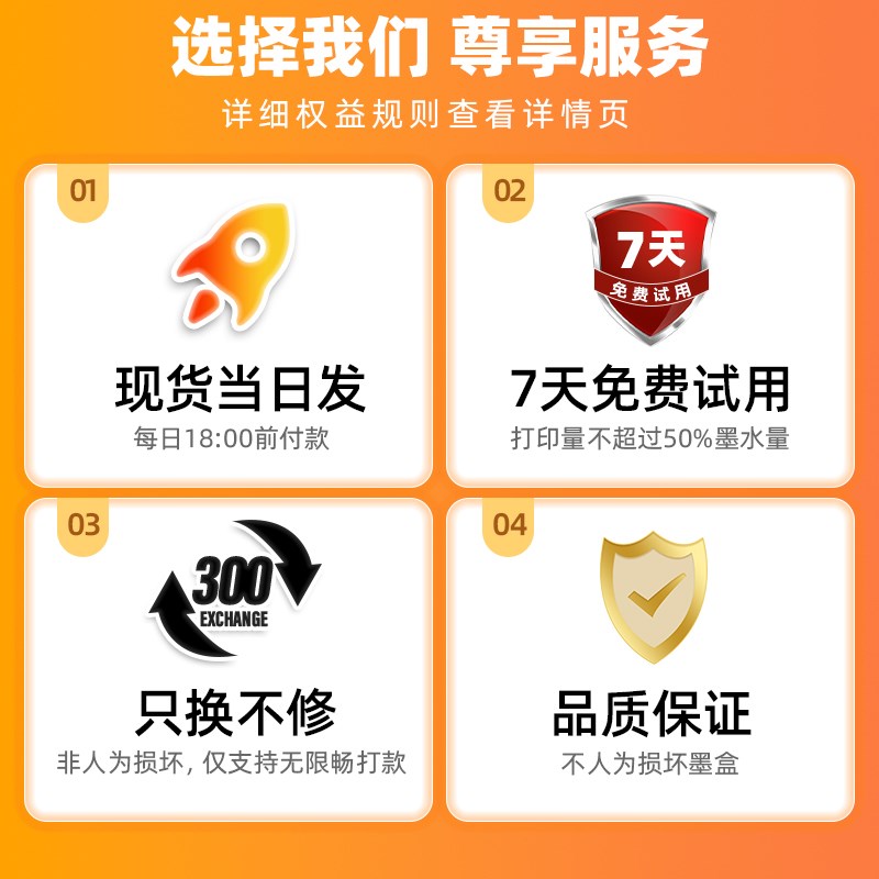 适用惠普805墨盒可加墨 HP 2723 2332 2720 2700 2721 V2722 1212