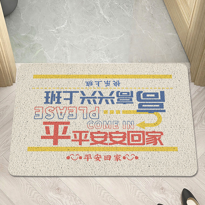 创意北欧进e门地垫丝圈入户门口垫子玄关门厅地毯脚垫家用防滑除