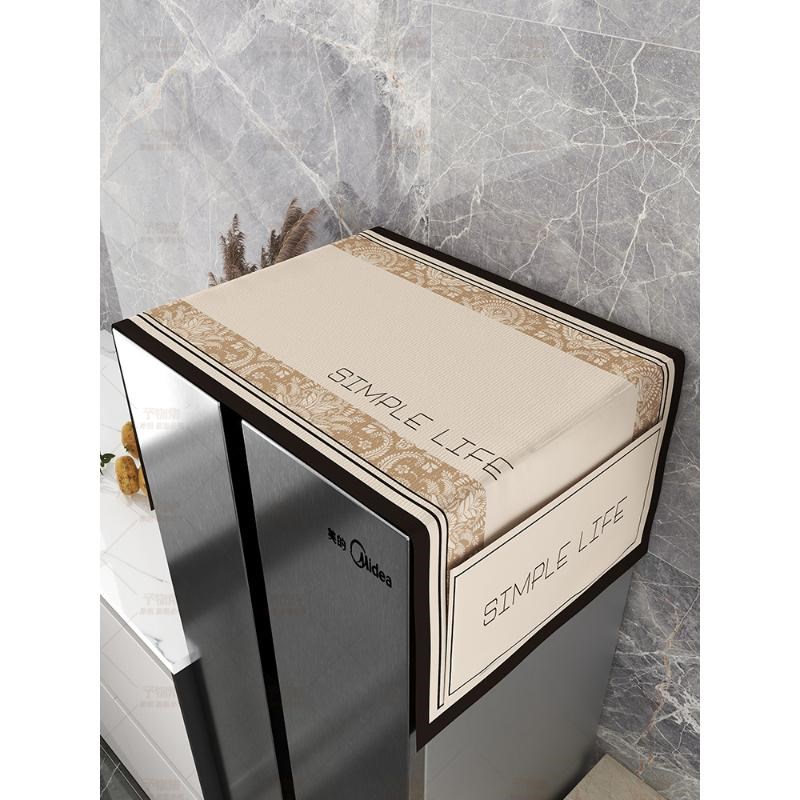 冰箱防尘盖布轻奢m双开门洗衣机床头柜顶部可收纳散热型防尘罩