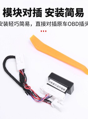 源头工厂15-23款ALPHARDVELLFIRE关窗器埃尔法玻璃X升降器改装配