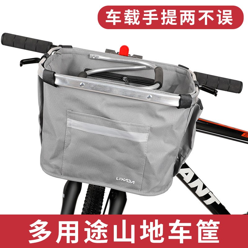 ll自行车车筐山地车前车筐车篓折叠菜篮单P车篮子前置手提帆布