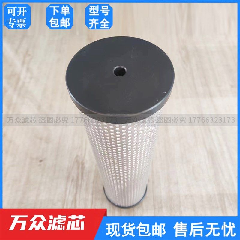 适用聚科空分制氮机管道m粉尘精密除油过滤芯KLF/KYS/KAL-9/10现,标准件/零部件/工业耗材,滤芯,淘宝优惠券,粉丝福利购,淘宝优惠卷