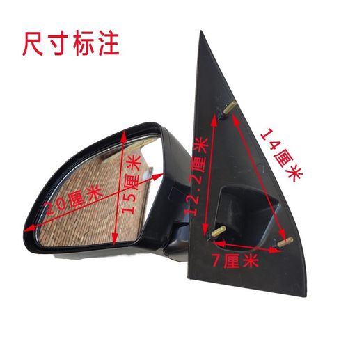 精品电动四轮车后视镜高清凸面阳光琳琅名爵美迪心爱可Z折叠反光