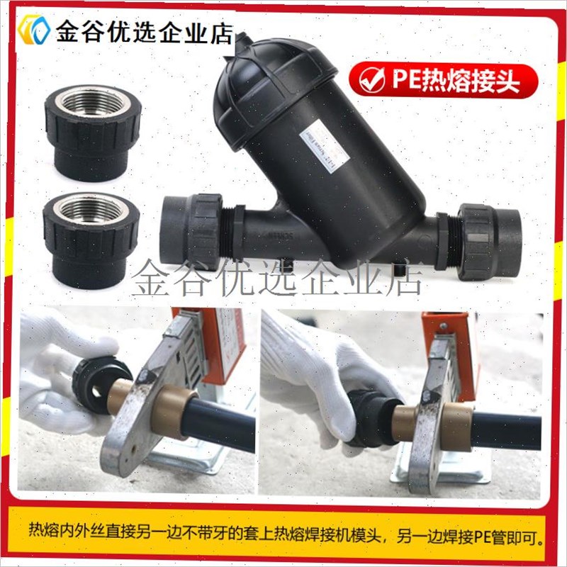 -过滤器灌溉农用碟片网式A叠片式农业K滴灌带泥沙过滤网