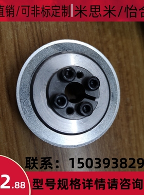 免键涨紧套同步e轮HTLA30S5M150-E-10/11/12  HTLA30S5M150-F-替