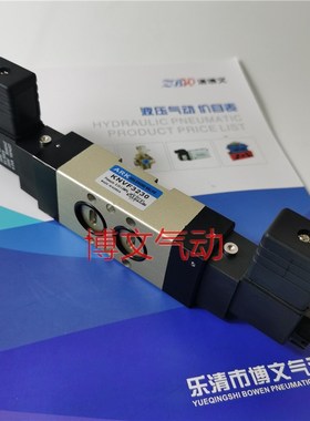 电磁阀CNVF3230 KNVF3230二位M五通双电控板式侧面换向阀