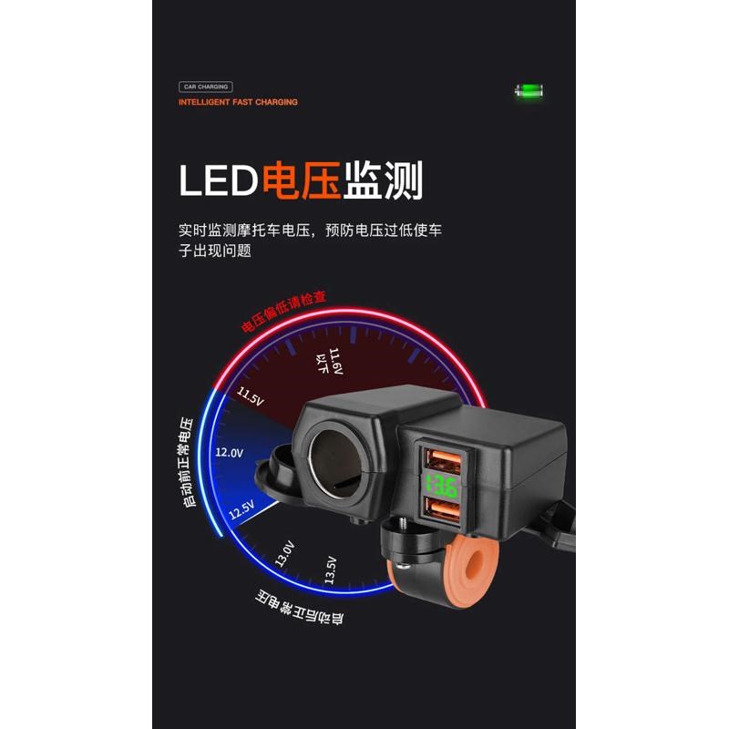 摩托车改装usb手机充电器防水快充双usb12vM24v车载通用充电转接