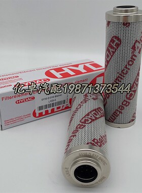 0110D010BN/HC 011p0D010BN3HC 0110D010BN4HC 0110D005ON液压滤