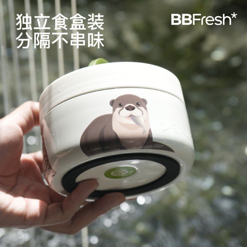 红树林基金会(MCF)宝t得鲜保温饭盒304不锈钢大容量上班族学生