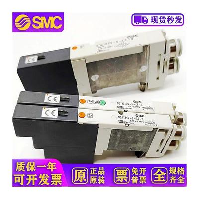 电磁阀SQ1231DN SlQ1131N SQ2131N SQ2331N-5-51-C4-C6-C8-Q