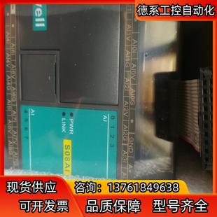 C32S0T S16M0T TZ1RE024M 0820y51