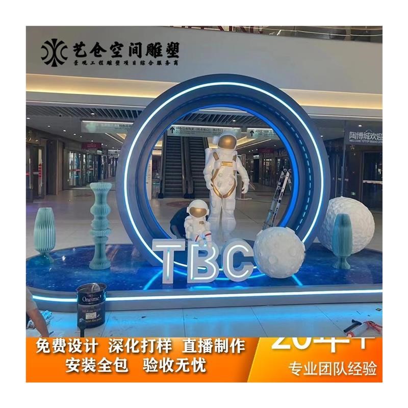 制作不锈钢景观雕塑太空人造型漆面效果户外Q场景雕塑灯光雕塑
