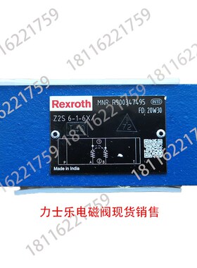 力士乐比例方向阀R901059573 4WRKE25W6-350PJ-3X/6EG24EK31/A1D3