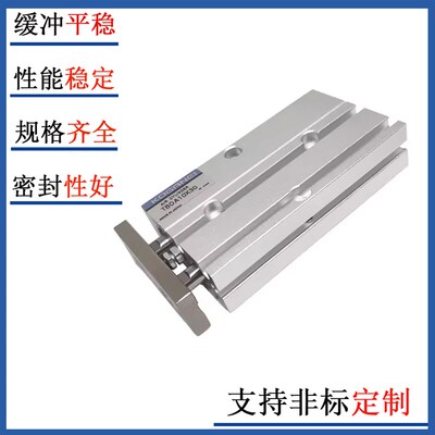 小金井双轴气缸TBDAM/TBDA10/16/20/25X10X15X20X3Q0X40X50X60X10