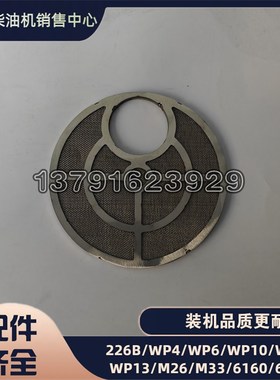 油气分离器滤芯1005821355废气滤芯过滤网WP1R3F潍柴船舶用配件