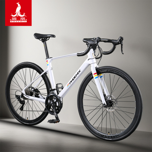 凤凰镁合金弯把公路车轻便u超轻成人男变速自行车平把竞速女款 单
