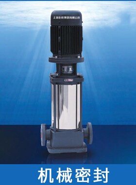 现货上海水泵配件 80GDL36-E124机械密封 合金密封组件