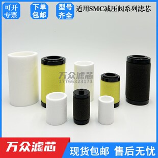 wAF60 20P 060S现货 适用于SMC气动过滤减压阀滤芯AW