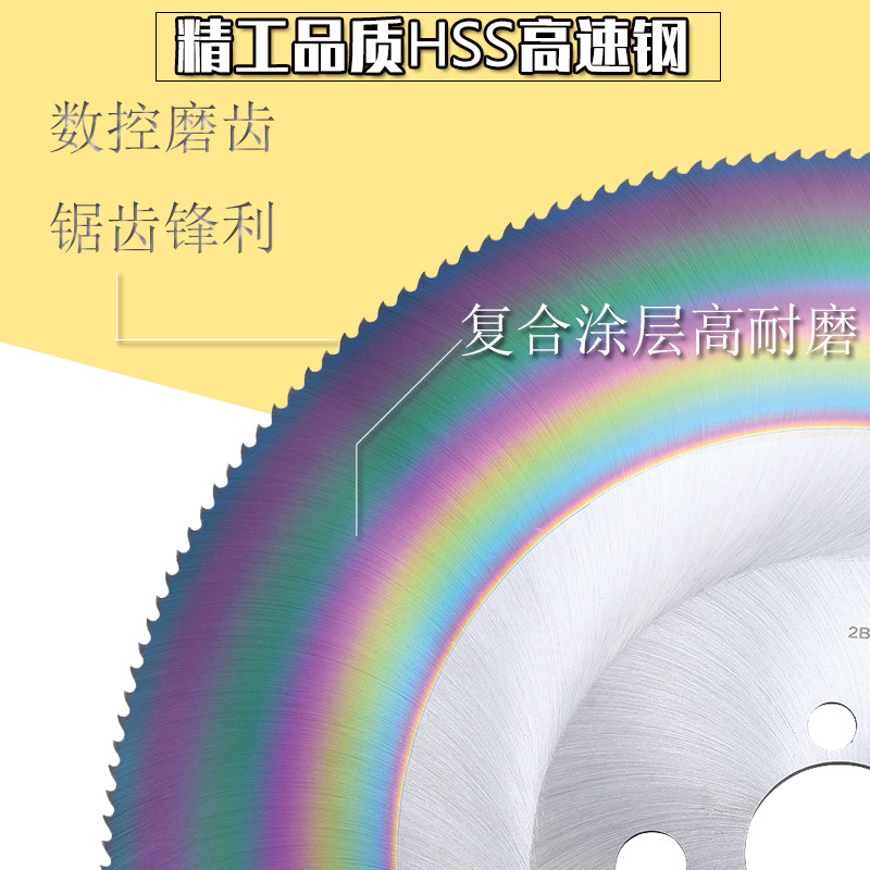 现货速发新d适用高速网圆锯片切割金属不锈钢铁管无毛刺切管机水