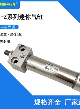 SMC型迷你气缸CDM2RA20 CDM2RB20-25Z-50Z-I75Z-100Z-125Z-150Z/A