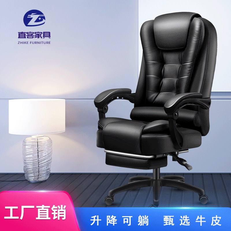 电脑椅家用办公椅l可躺老板椅人体靠背按摩椅舒适久坐旋转椅子