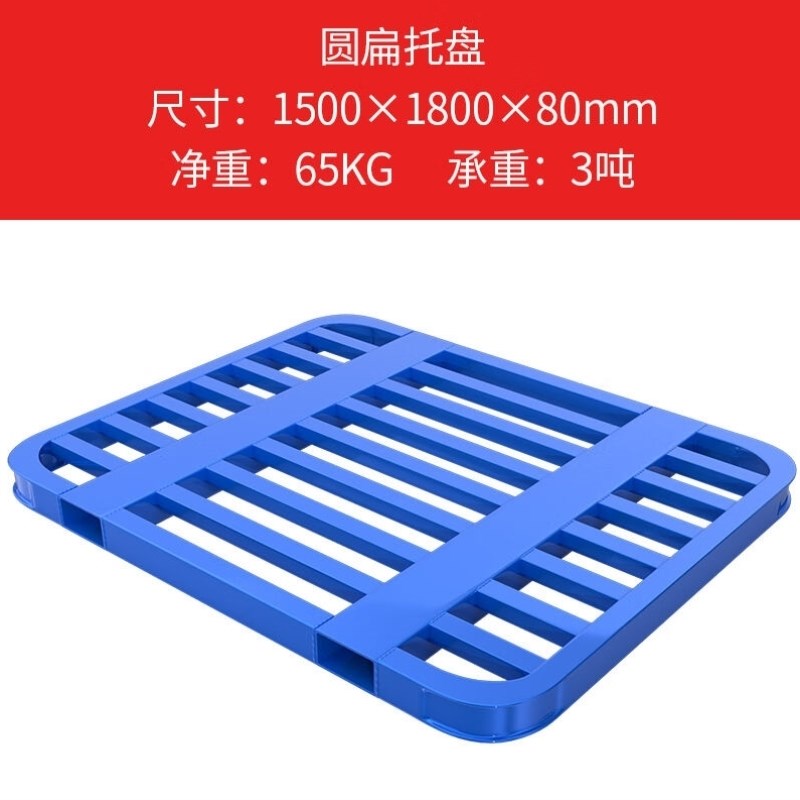 时通仓储重型货架钢托盘金属叉车托盘加厚仓库架铁P托盘圆角1800*
