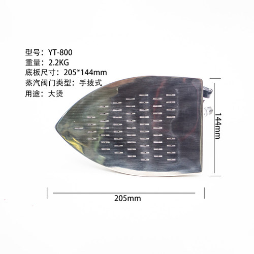 工业服装厂干洗店专用大气量全蒸汽熨斗L保温不锈钢节能锅炉烫斗