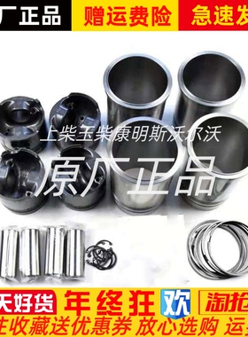 CY4SK251东风朝阳v朝柴柴油机四配套国五缸套活塞组件原厂