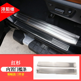 适用于丰田红杉门槛条 迎宾踏板 丰田红杉M改装内饰不锈钢配件装