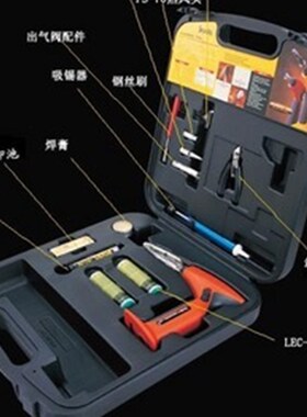 台湾 爱烙达iroda oPRO-180K 电子点火便携式燃气烙铁 气体烙铁