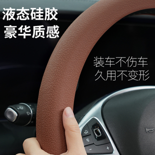 全包把套 防汗防滑超薄硅胶保护套男女款 2025新款 汽车方向盘套时尚