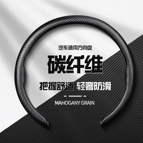 耐磨防滑碳纤维四季通用